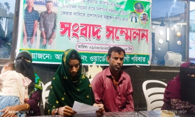 পটিয়ার একটি রেস্তোরাঁয় সংবাদ সম্মেলন। ছবি- রূপালী বাংলাদেশ